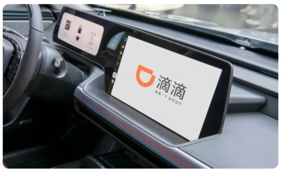 중국 최대 차량공유업체 디디추싱