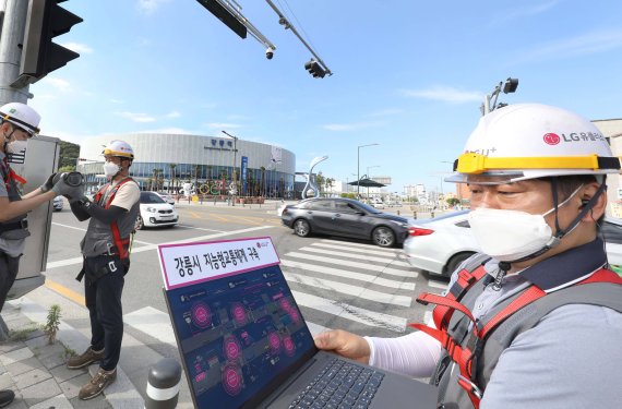 LGU+, 강릉시 교통문제 해결.. 450억 지능형교통체계사업 착수