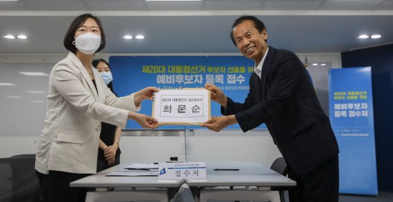 최문순 강원도지사가 28일 오전 서울 여의도 더불어민주당 중앙당사에서 제20대 대통령 선거 후보자 선출을 위한 예비후보자 등록을 하고 있다. 사진=뉴시스