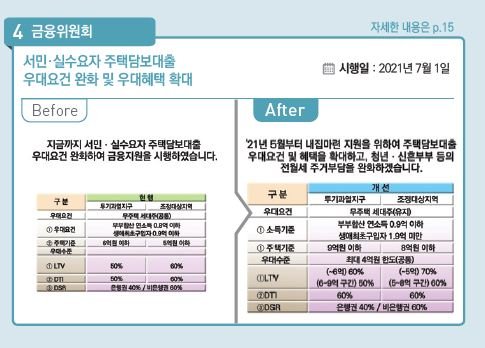 (출처=뉴시스/NEWSIS)