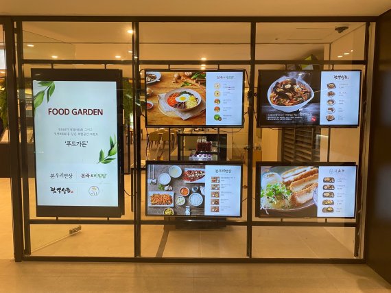 본푸드서비스, 컨세션 사업 시작...창원파티마병원점 운영