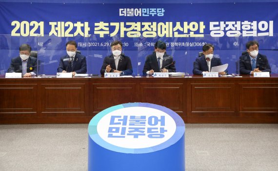 윤호중 더불어민주당 원내대표(왼쪽 세번째)가 29일 국회 의원회관에서 열린 2021 제2차 추가경정예산안 당정협의에서 모두발언을 하고 있다./사진=뉴스1