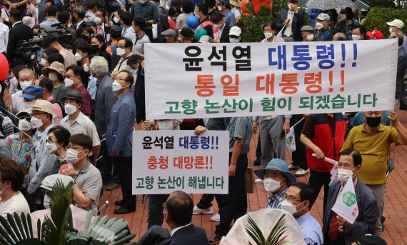 29일 윤석열 전 검찰총장 대선 출마 선언이 열릴 서울 서초구 매헌 윤봉길 의사 기념관에 지지자들이 모여 응원하고 있다. /사진=뉴스1