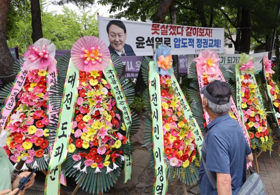 29일 윤석열 전 검찰총장 대선 출마 선언이 열릴 서울 서초구 매헌 윤봉길 의사 기념관에 앞에 지지자들이 보낸 화환들이 놓여 있다. /사진=뉴스1