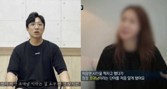 박중사(왼쪽)와 과거 그의 여자친구였던 A씨. (유튜브 채널 '박중사' / MBC '실화탐사대' 갈무리) © 뉴스1