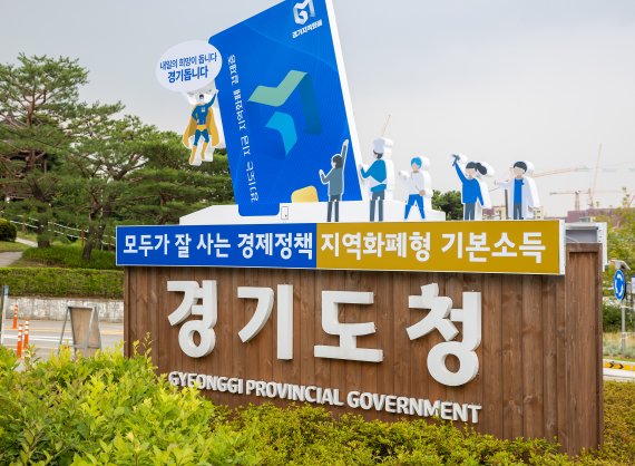 경기도, 현행 사회적 거리두기 '1주일 연장 결정'