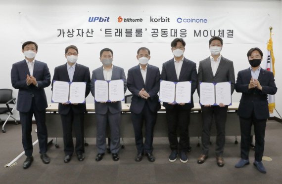 정지열 한국자금세탁방지전문가협회장은 12일 "가상자산 사업자와 블록체인 협회 등이 노력을 하면 트래블룰 적용을 특금법상 시한전까지 도입하는데는 문제가 없을 것"이라고 말했다. 사진은 국내 암호화폐거래소 빅4 가상자산 '트래블룰' 공동 대응 목적 합작법인 설립 MOU 체결 기념사진. /사진=뉴시스