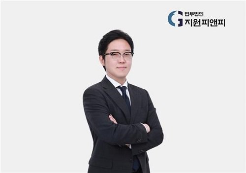 법무법인 지원피앤피 장정훈 변호사