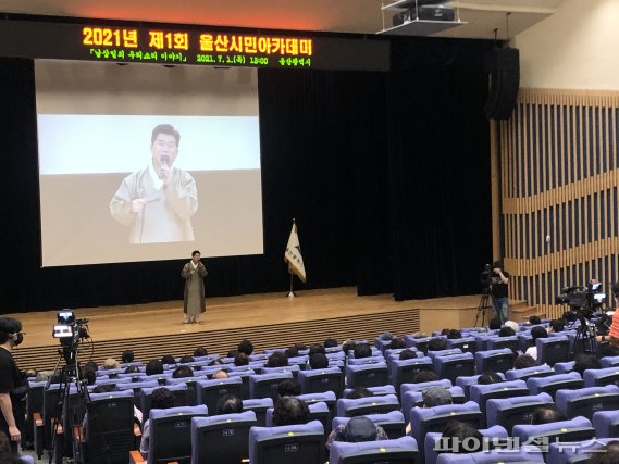 1일 개강한 울산시민아카데미에 국악계의 아이돌 소리꾼 남상일 씨가 초청되어 ‘남상일의 신명나는 우리소리 이야기’를 주제로 강연하고 있다.