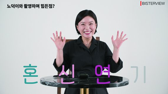 [배우 &] ‘마인’의 마지막 빈칸 채운 박성연, 주집사로 열연! “‘생존’에 포인트 두며 연기”
