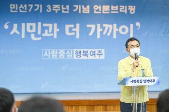 이항진 여주시장이 민선7기 취임 3주년을 맞아 1일 시청 대회의실에서 언론 브리핑을 통해 지난 3년간 거둔 시정 성과와 향후 계획 등을 설명하고 있다.(여주시 제공) © News1