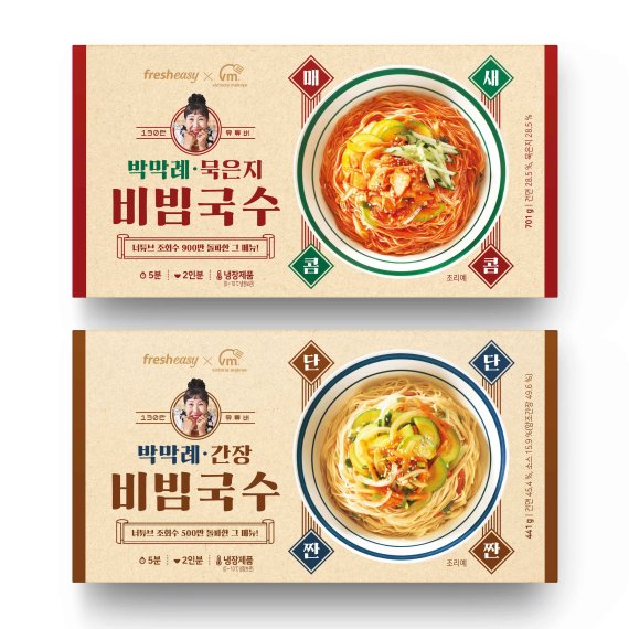 "박막례 할머니 손맛 구현"...프레시지, 비빔국수 밀키트 출시