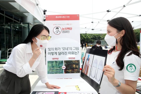 존슨앤드존슨 서지컬 비젼, ‘백내장 인식의 달’ 기념 행사