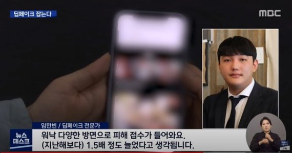 “몸캠피싱 피해 연중무휴 무료상담” 피해 구제 총력