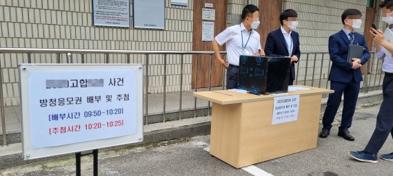 [의정부=뉴시스] 송주현 기자 = '의료법 위반 등 혐의'로 기소된 윤석열 전 검찰총장의 장모 선고 재판 방청권 추첨을 위해 법원 직원들이 신청을 받고 있다. 2021.07.02. atia@newsis.com