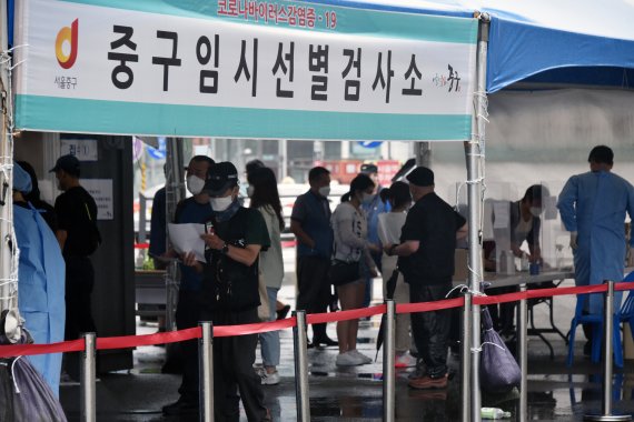4일 오전 서울역광장에 설치된 중구 임시 선별검사소에서 시민들이 검사를 받기 위해 줄을 서고 있다. 사진=서동일 기자