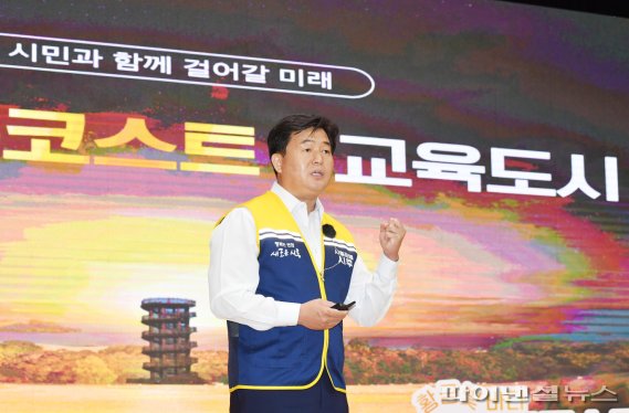 임병택 시흥시장 1일 민선7기 3주년 기자회견. 사진제공=시흥시