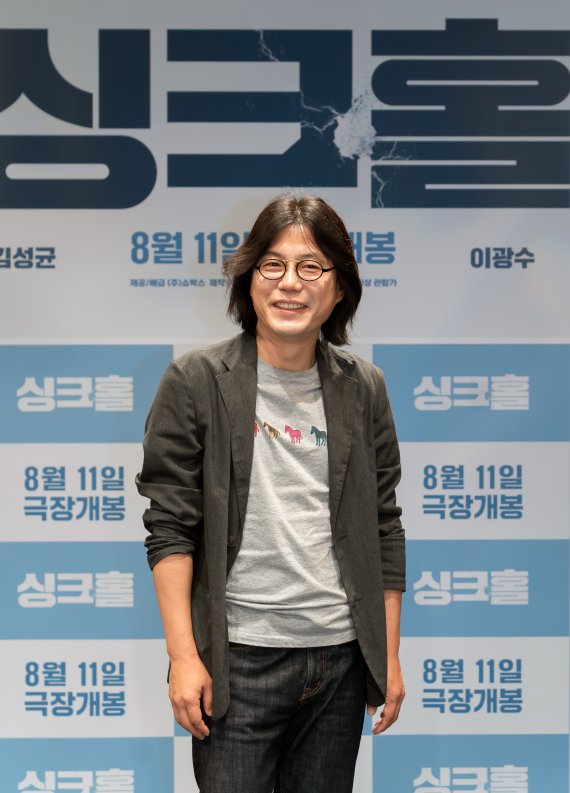 [서울=뉴시스]박진희 기자 = 영화 '싱크홀' 김지훈 감독이 온라인 제작보고회를 하고 있다. (사진=무비스카이 제공) 2021.07.05. photo@newsis.com *재판매 및 DB 금지 <저작권자ⓒ 공감언론 뉴시스통신사. 무단전재-재배포 금지.> /사진=뉴시스화상