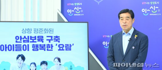 윤화섭 안산시장 “남은 1년, 초지역세권 개발 몰두”