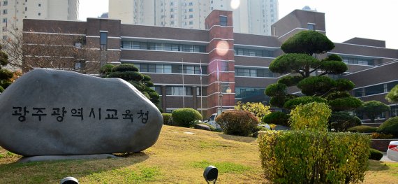 광주광역시교육청, '찾아가는 고교학점제 설명회' 운영