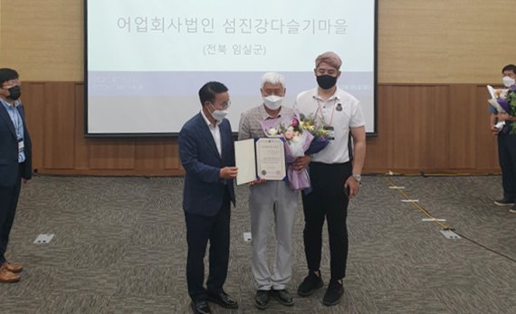 행정안전부가 주관하는 '2021 전국 우수마을기업 심사'에서 전북 임실 섬진강다슬기마을이 우수마을기업으로 선정됐다. /사진=임실군