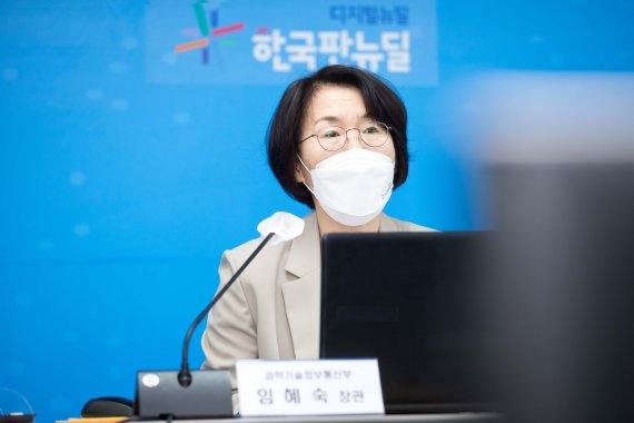 임혜숙 과학기술정보통신부 장관이 5일 오전 세종특별자치시 세종파이낸스센터 과기정통부 기자실에서 열린 '출입기자 간담회' 에 참석해 인사말을 하고 있다. 뉴시스