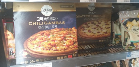 CJ제일제당의 고메 프리미엄 피자© 뉴스1