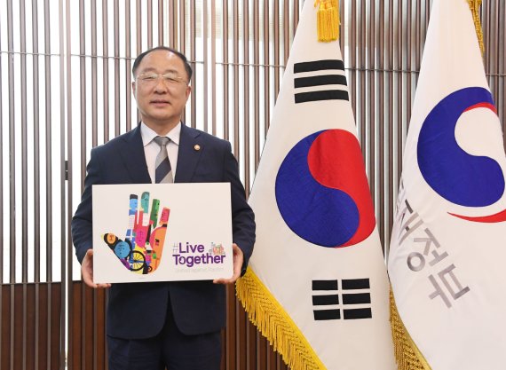 홍남기 부총리, 인종차별 반대 캠페인 '리브투게더' 챌린지 동참