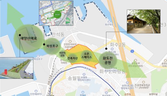 인천 동구 49만㎡ 노후 산업공간, 녹색 주거복합공간 변경