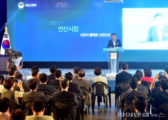 윤화섭 안산시장 2019년 9월 신안산선 착공식 기념사. 사진제공=안산시