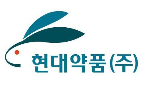 현대약품, 경구 인심중절 의약품 ‘미프지미소’ 허가 신청