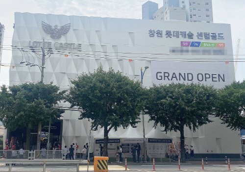창원 롯데캐슬 센텀골드_견본주택 외관