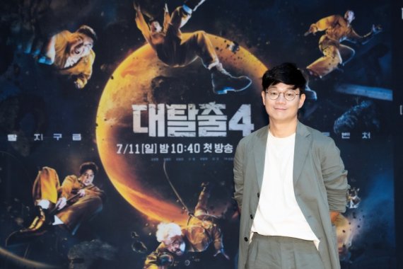 tvN © 뉴스1