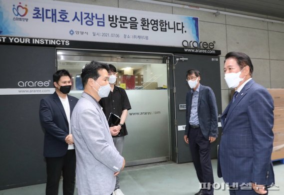 최대호 안양시장(오른쪽) 6일 케이디랩 격려방문. 사진제공=안양시