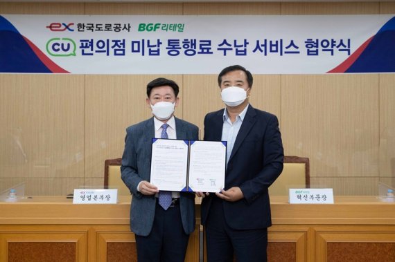 '공과금도 편의점에서' 가장 가까운 관공서 된 편의점