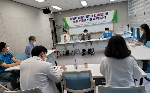 성남시, 대리운전기사 등 이동노동자 '건강검진 지원'