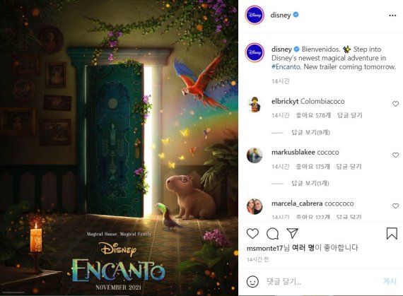 [서울=뉴시스] 디즈니 공식 인스타그램 캡처 2021.07.08. photo@newsis.com
