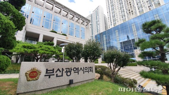 ▲ 부산 연산동 부산시의회 전경. 기자 촬영