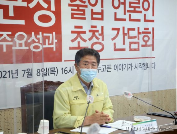 김광철 연천군수 8일 민선7기 3주년 기자간담회 주재. 사진제공=연천군