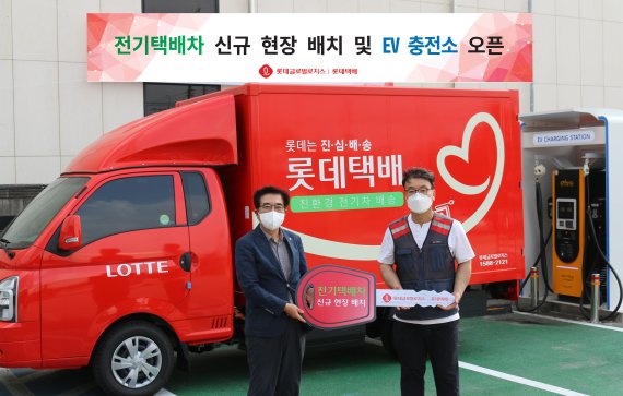 롯데글로벌로지스, 전기택배차 18대 추가 “녹색물류 강화”