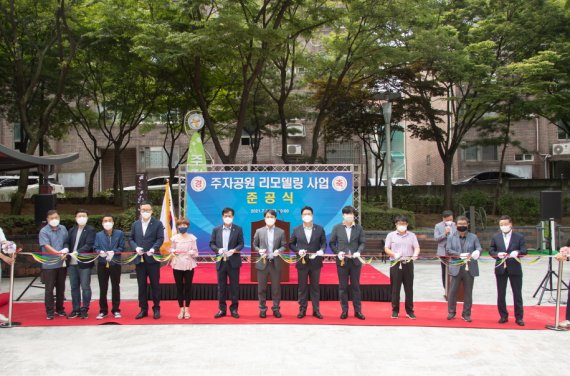 인천 서구는 8일 연희동 주자공원 리모델링 사업을 완료하고 준공식을 개최했다.