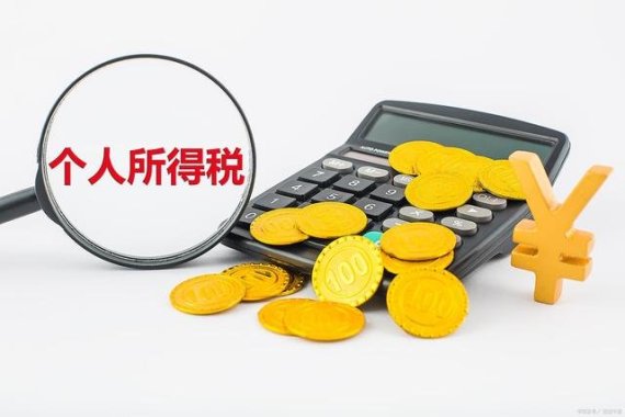 [알쏭달쏭 中세법]3- 주재원 세금은 韓&middot;中 어디에 내야할까?