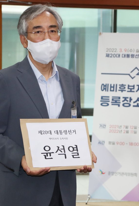 20대 대선 예비후보 등록 첫날인 12일 윤석열 전 검찰총장 캠프 좌장인 이석준 전 국무조정실장이 경기도 과천시 중앙선관위에서 윤 전 총장 대리인 자격으로 예비후보 등록을 하고 있다. 사진=박범준 기자 뉴스1