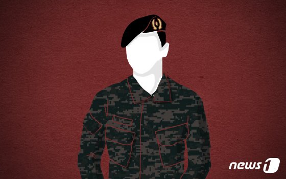 "육군 중위가 강간·폭행…군사 경찰은 '개인의 자유' 2차가해"