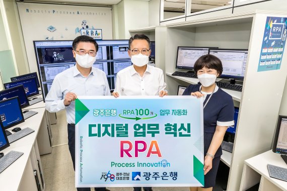송종욱 광주은행장(사진 가운데)이 RPA 100개 업무 적용 달성을 기념하며 주관 부서 직원들과 기념촬영을 하고 있다.사진=광주은행 제공