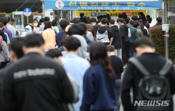 제주보건소 선별진료소가 코로나19 검사를 받으려는 시민들로 분주하다. [사진=뉴시스DB]