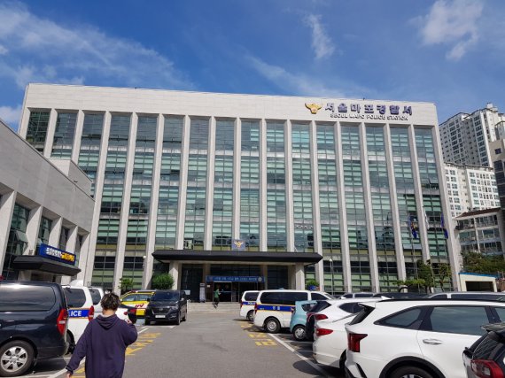 서울 마포경찰서 화재…30분만에 진화