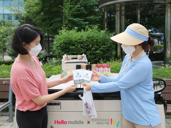 LG헬로비전, 알뜰폰 유심 야쿠르트 매니저가 배달해준다