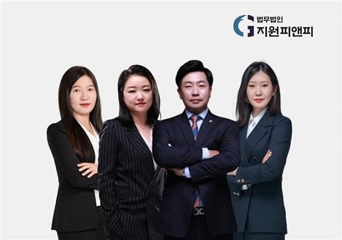 법무법인 지원피앤피 박은실, 연초희, 박철환, 홍혜란 변호사(왼쪽부터)