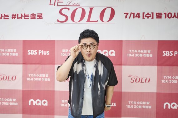 데프콘 / SBS플러스 NQQ '나는 솔로'(나는 SOLO)' 제공© 뉴스1